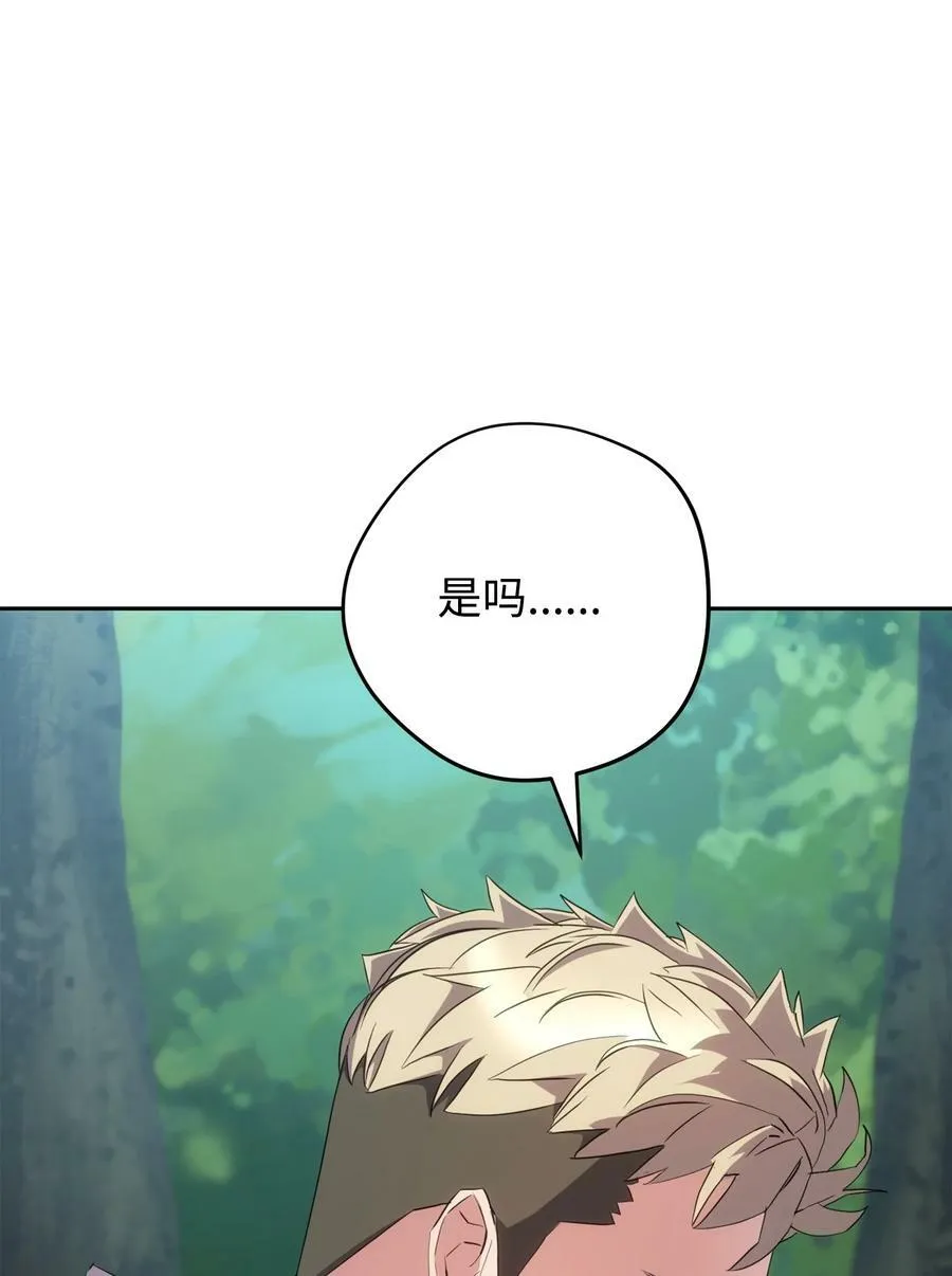 150 战术 第12页