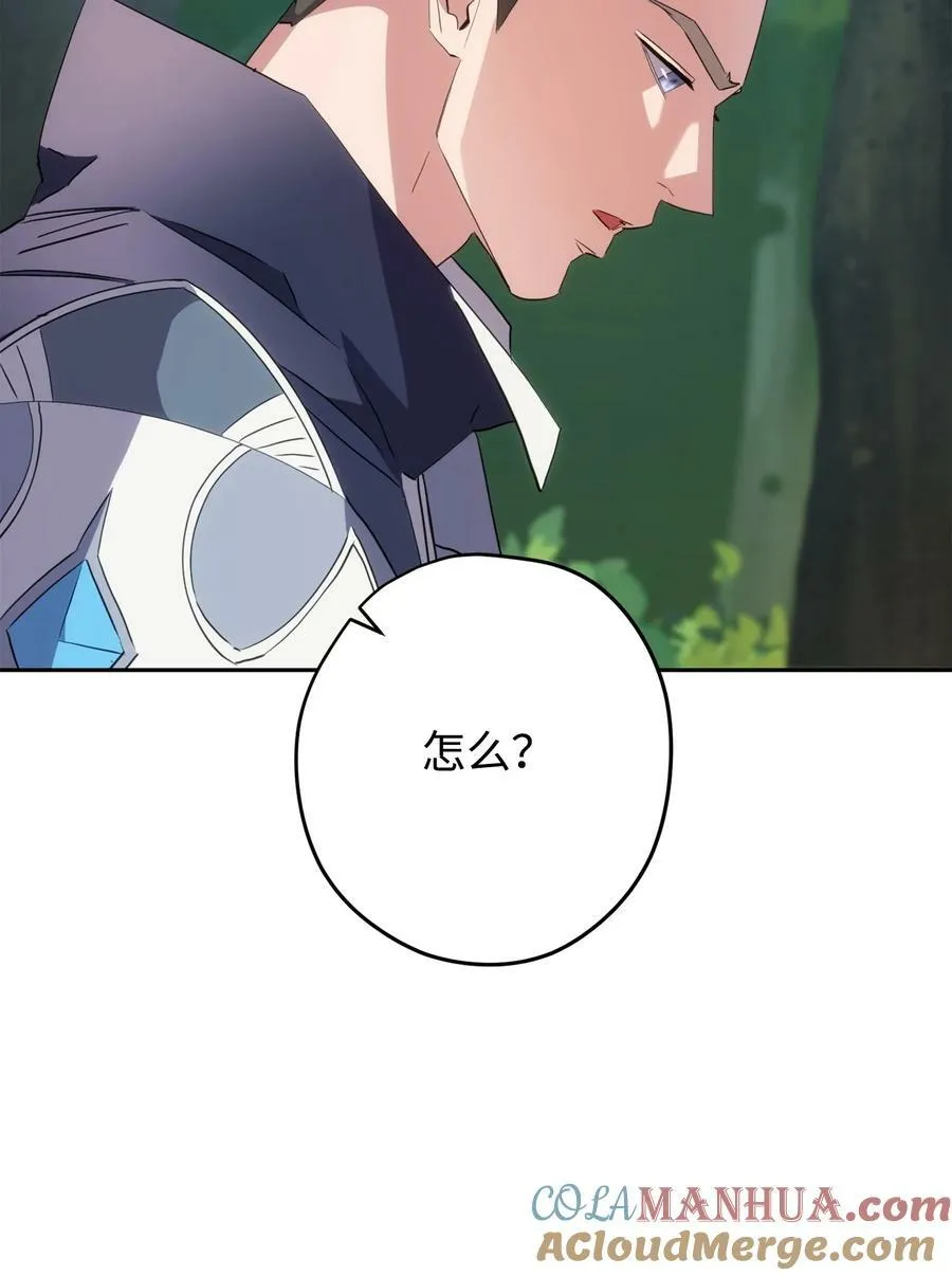 150 战术 第13页