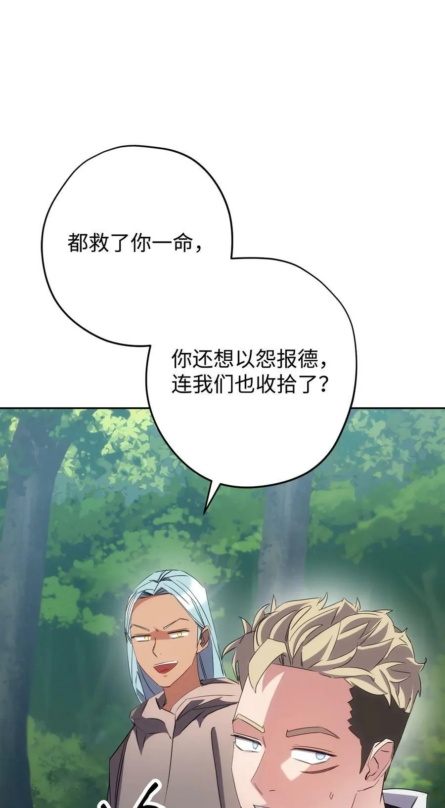 150 战术 第14页