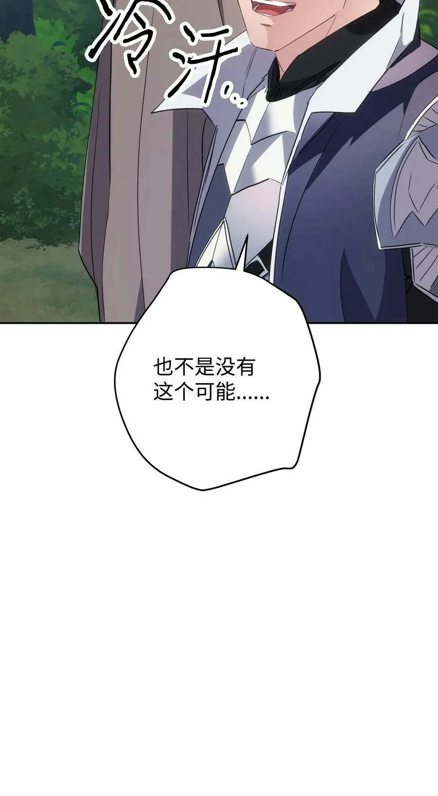 150 战术 第15页