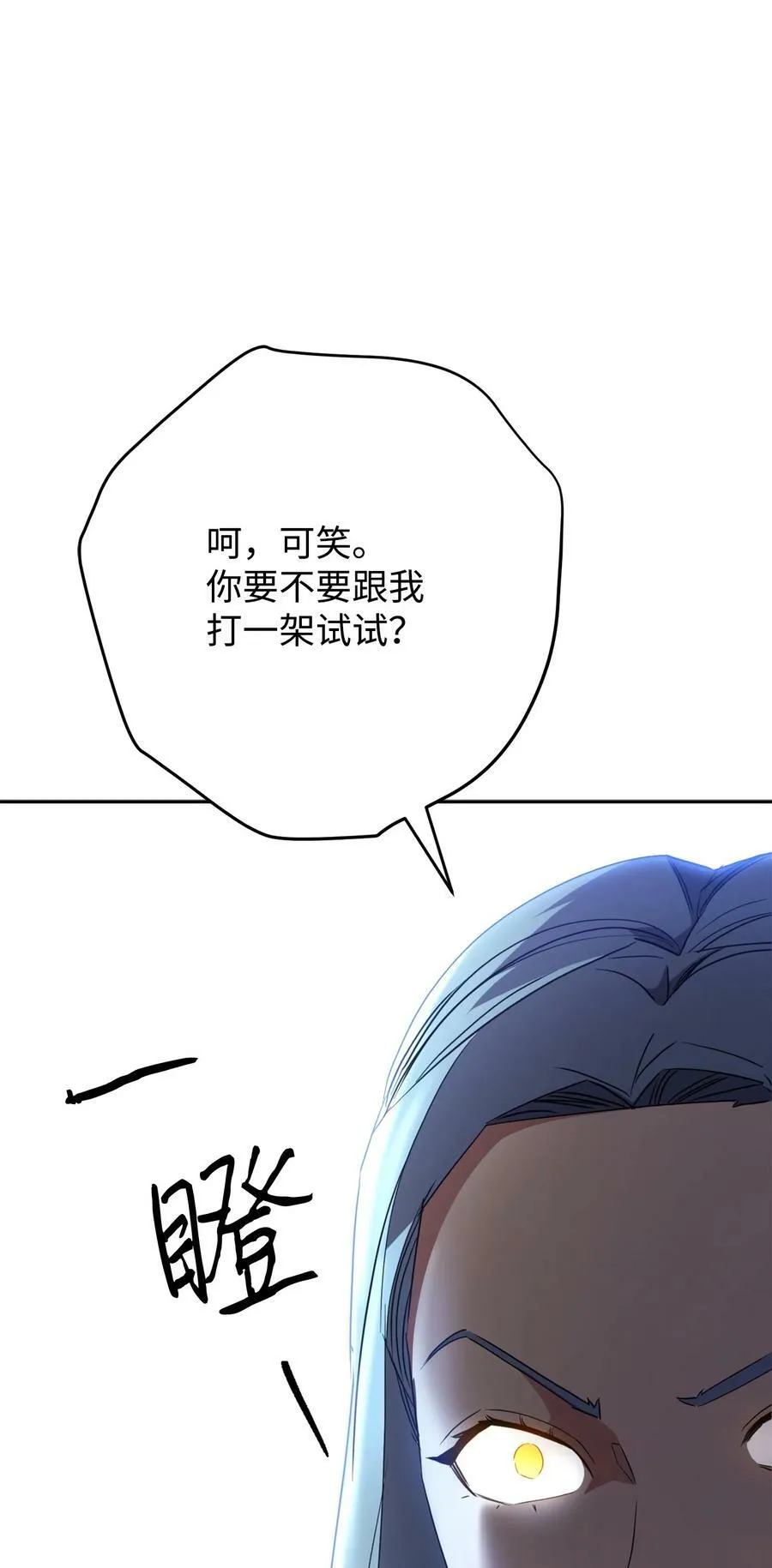 150 战术 第16页