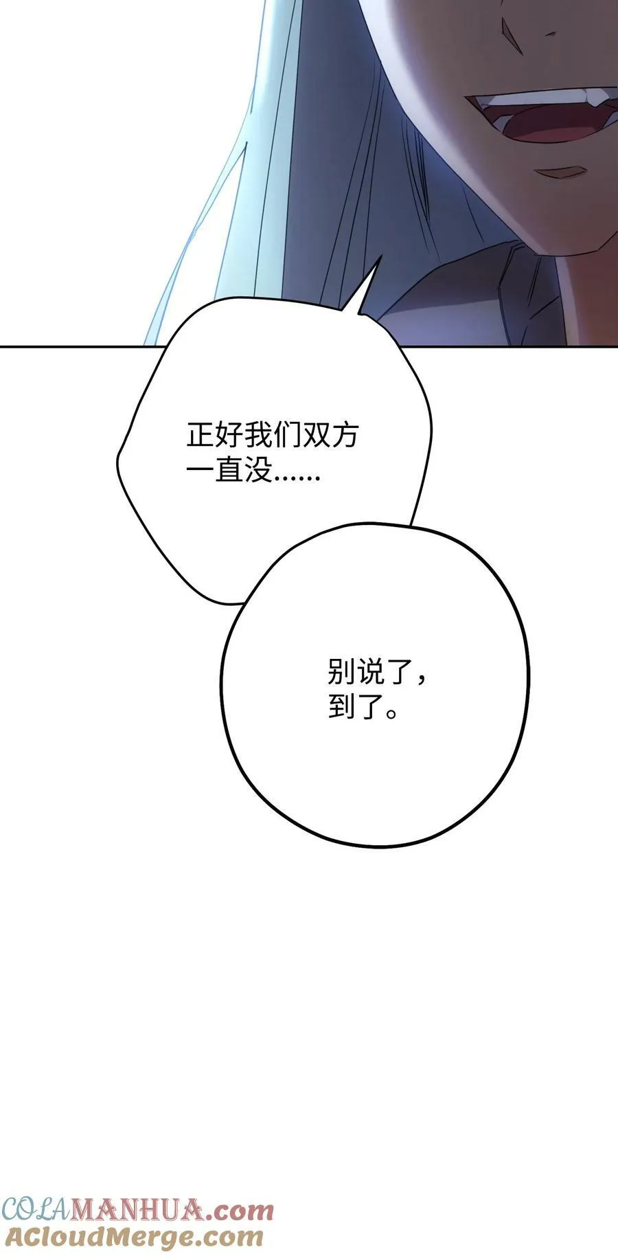 150 战术 第17页