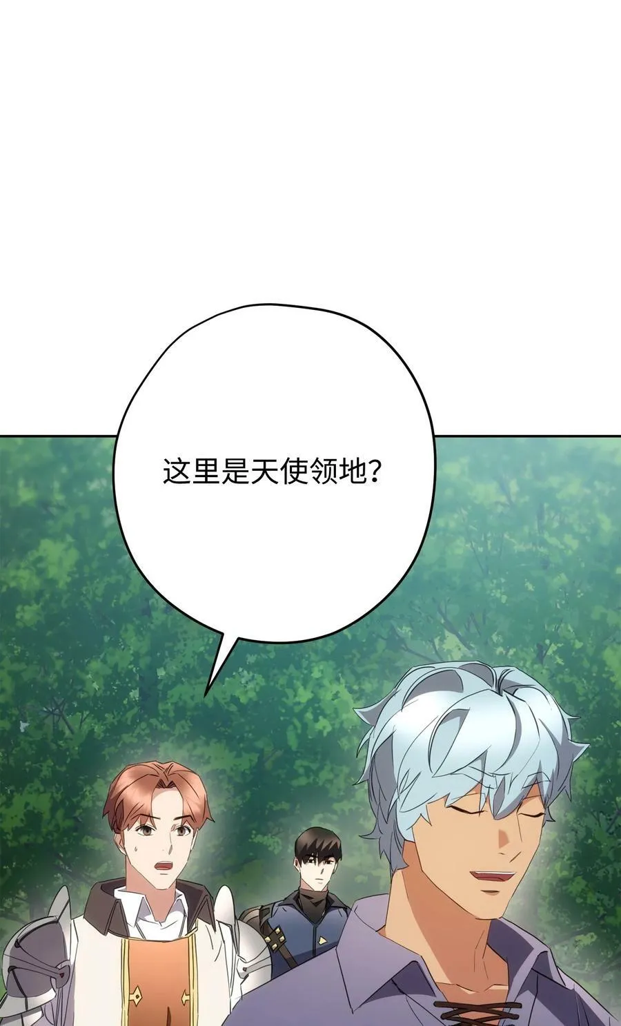 150 战术 第20页