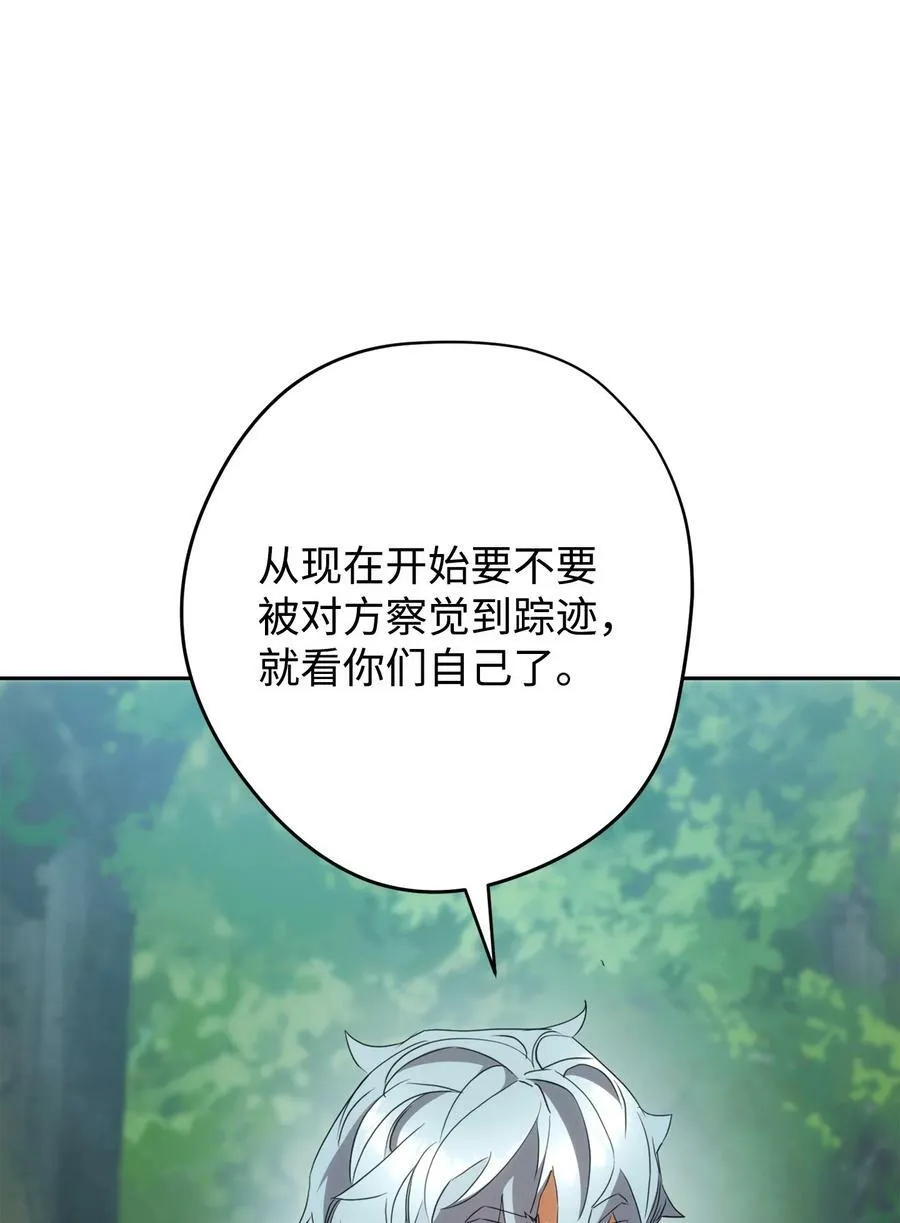 150 战术 第22页