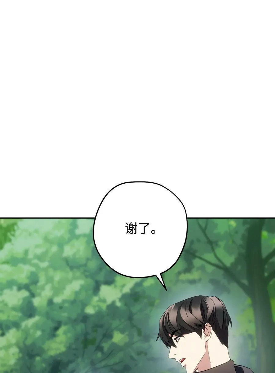 150 战术 第24页