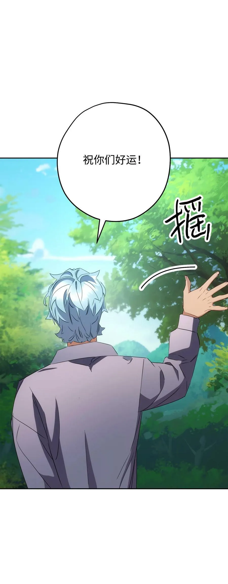 150 战术 第26页