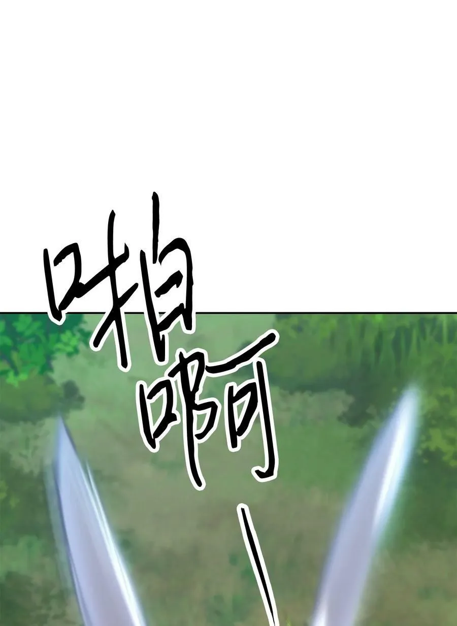 150 战术 第27页