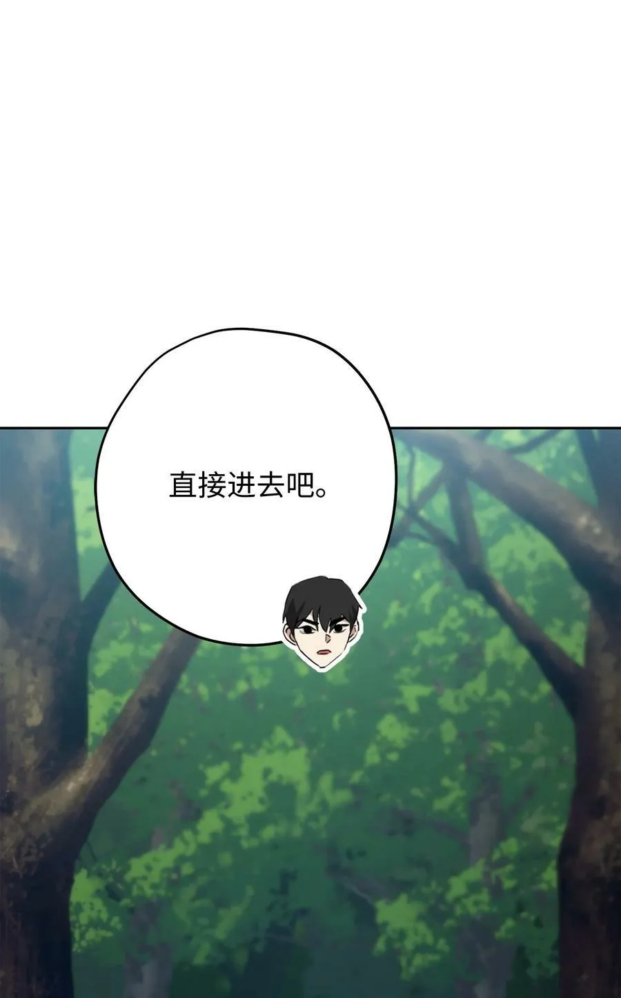 150 战术 第31页