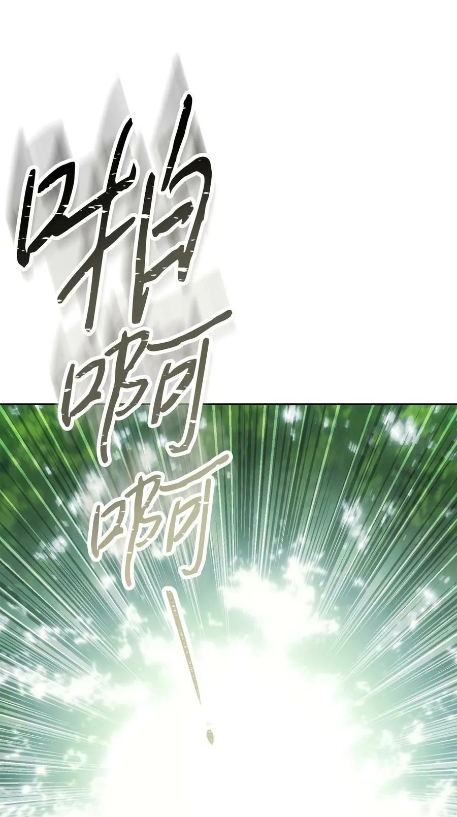 150 战术 第35页