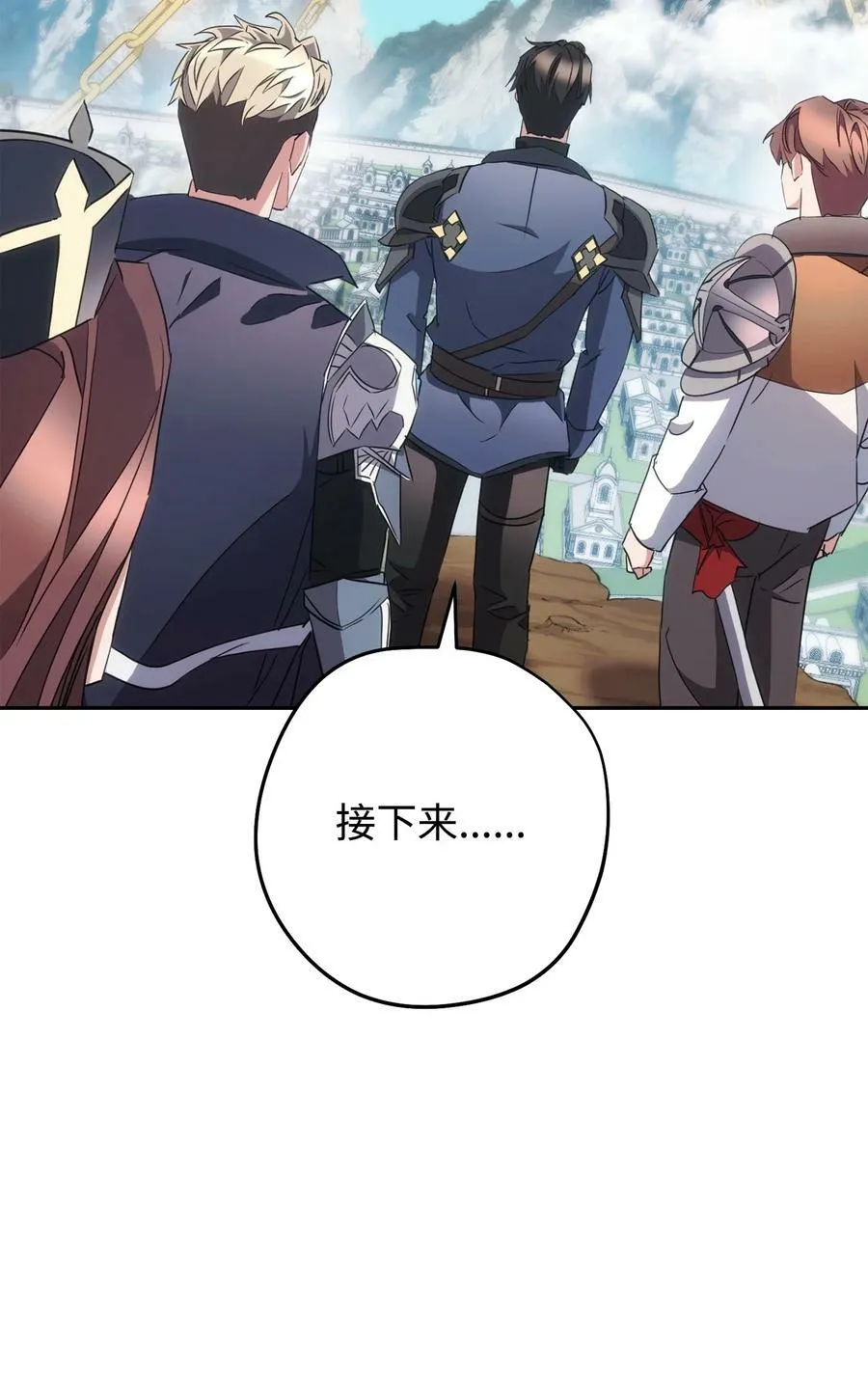 150 战术 第47页