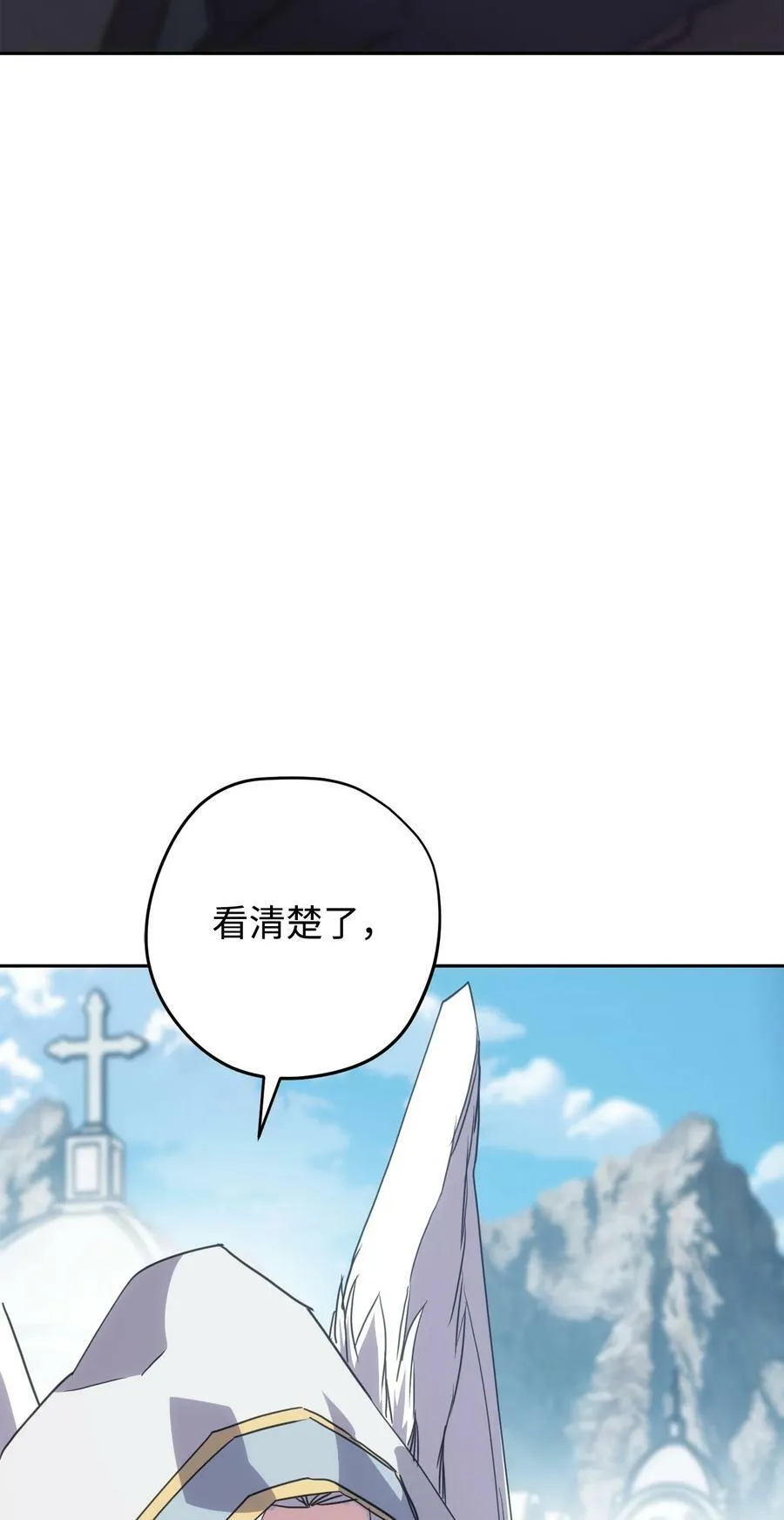 150 战术 第55页
