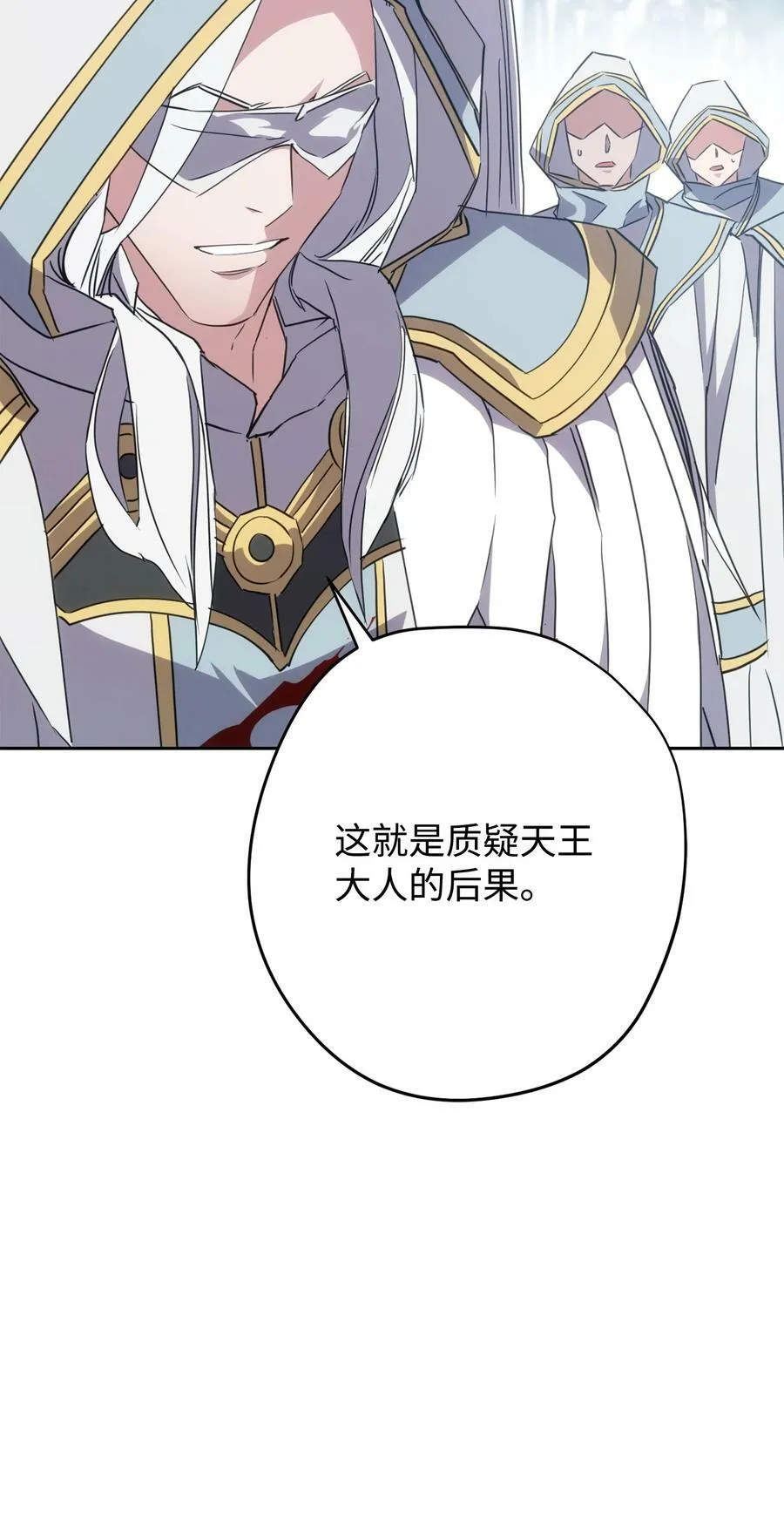 150 战术 第56页