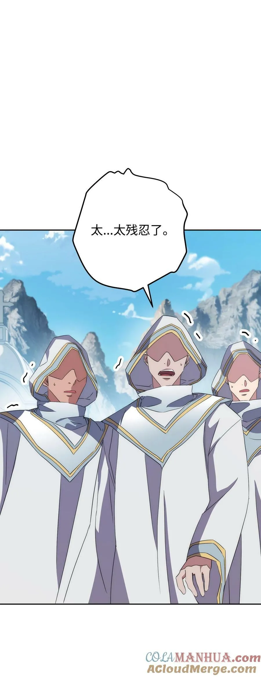 150 战术 第57页