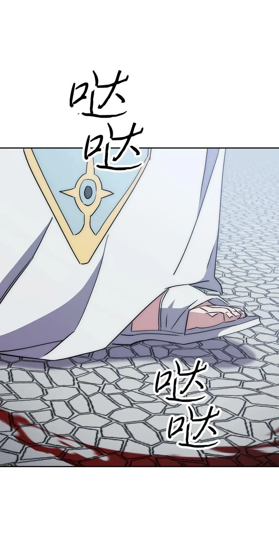 150 战术 第59页
