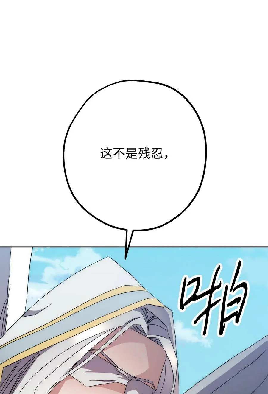 150 战术 第60页