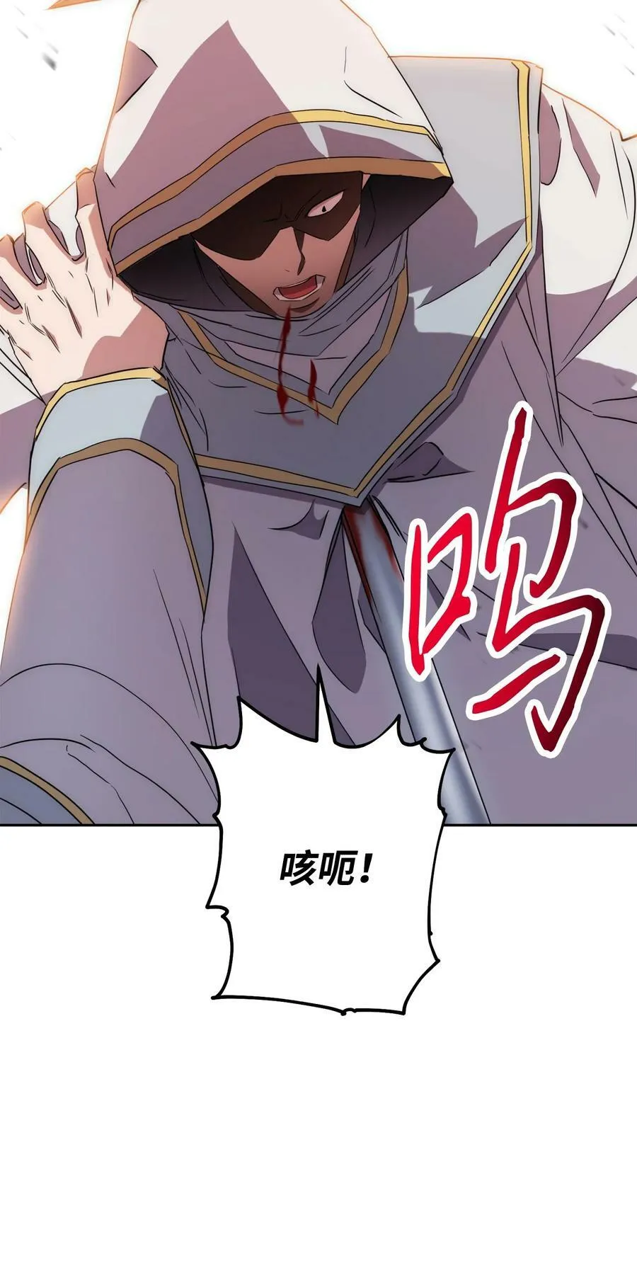 150 战术 第63页