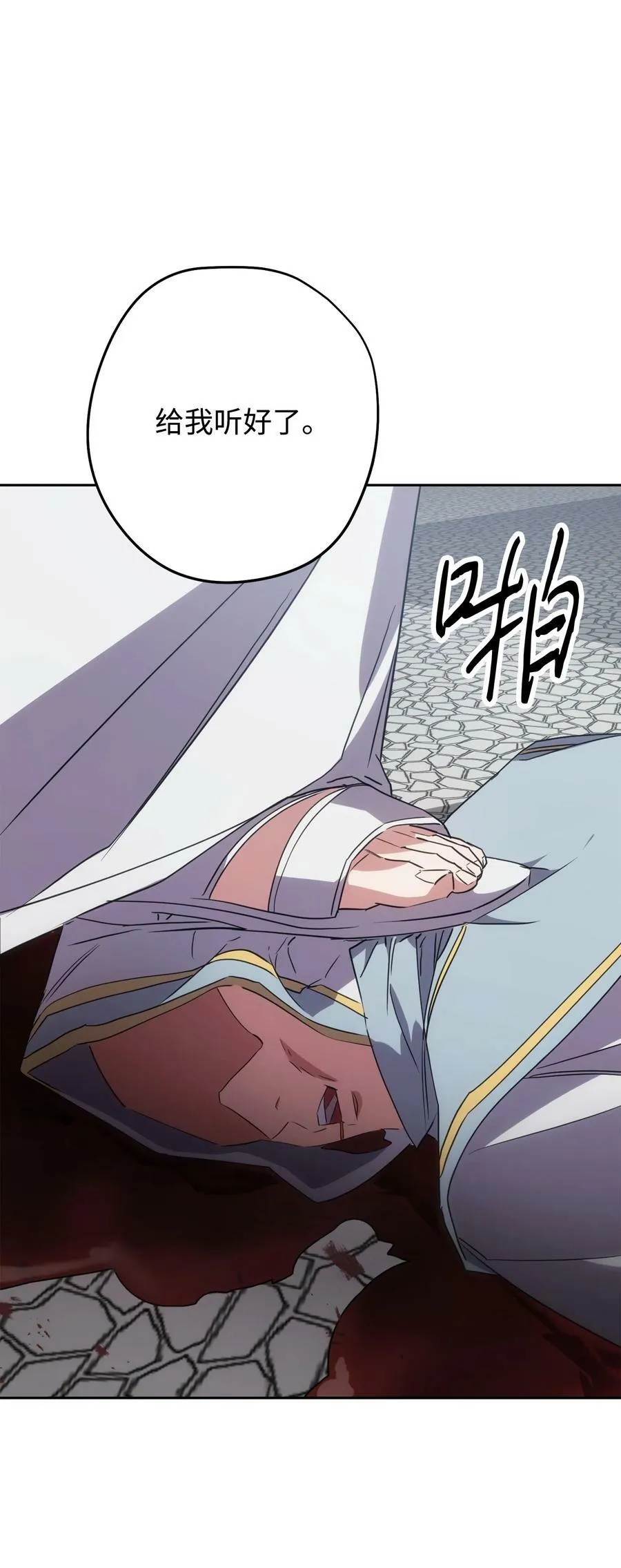 150 战术 第67页