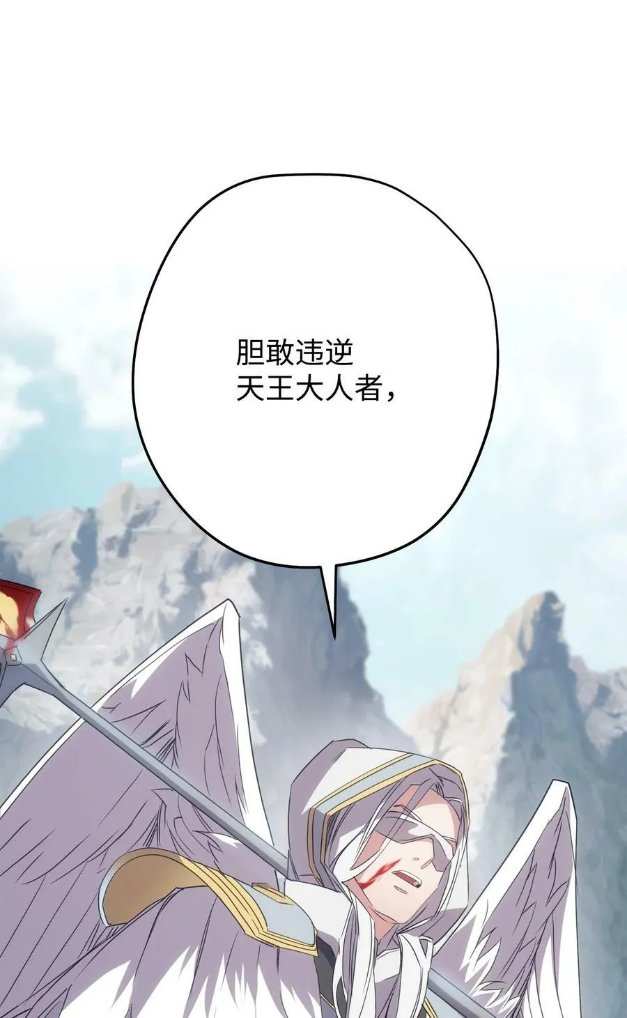 150 战术 第68页