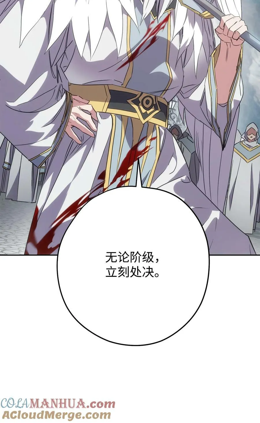 150 战术 第69页