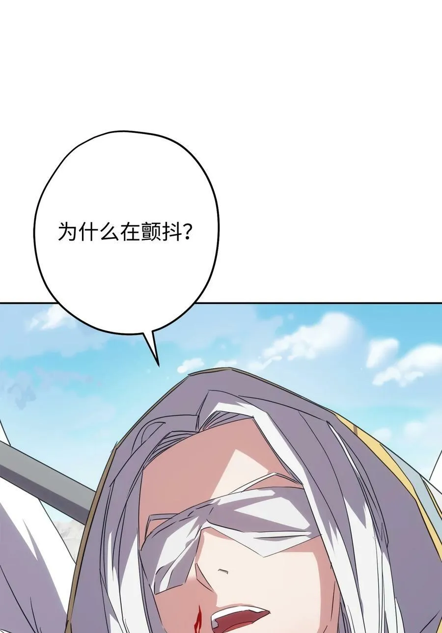 150 战术 第70页
