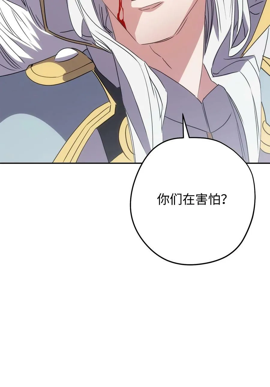 150 战术 第71页