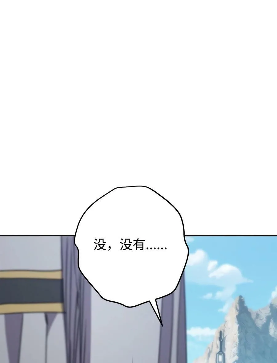 150 战术 第72页