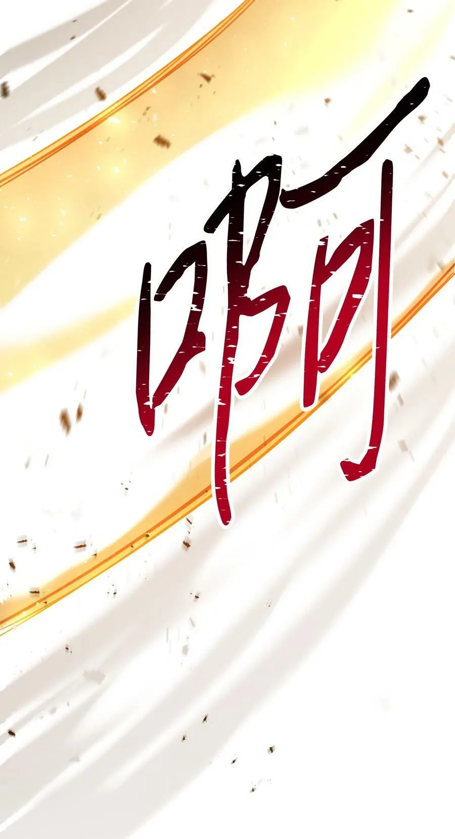 150 战术 第75页