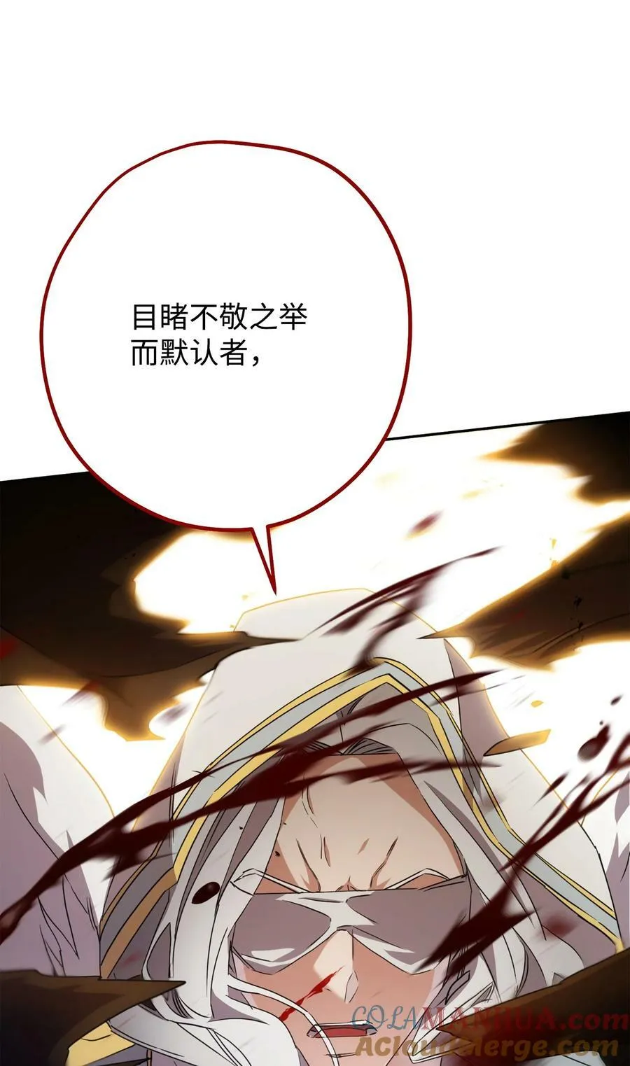 150 战术 第77页