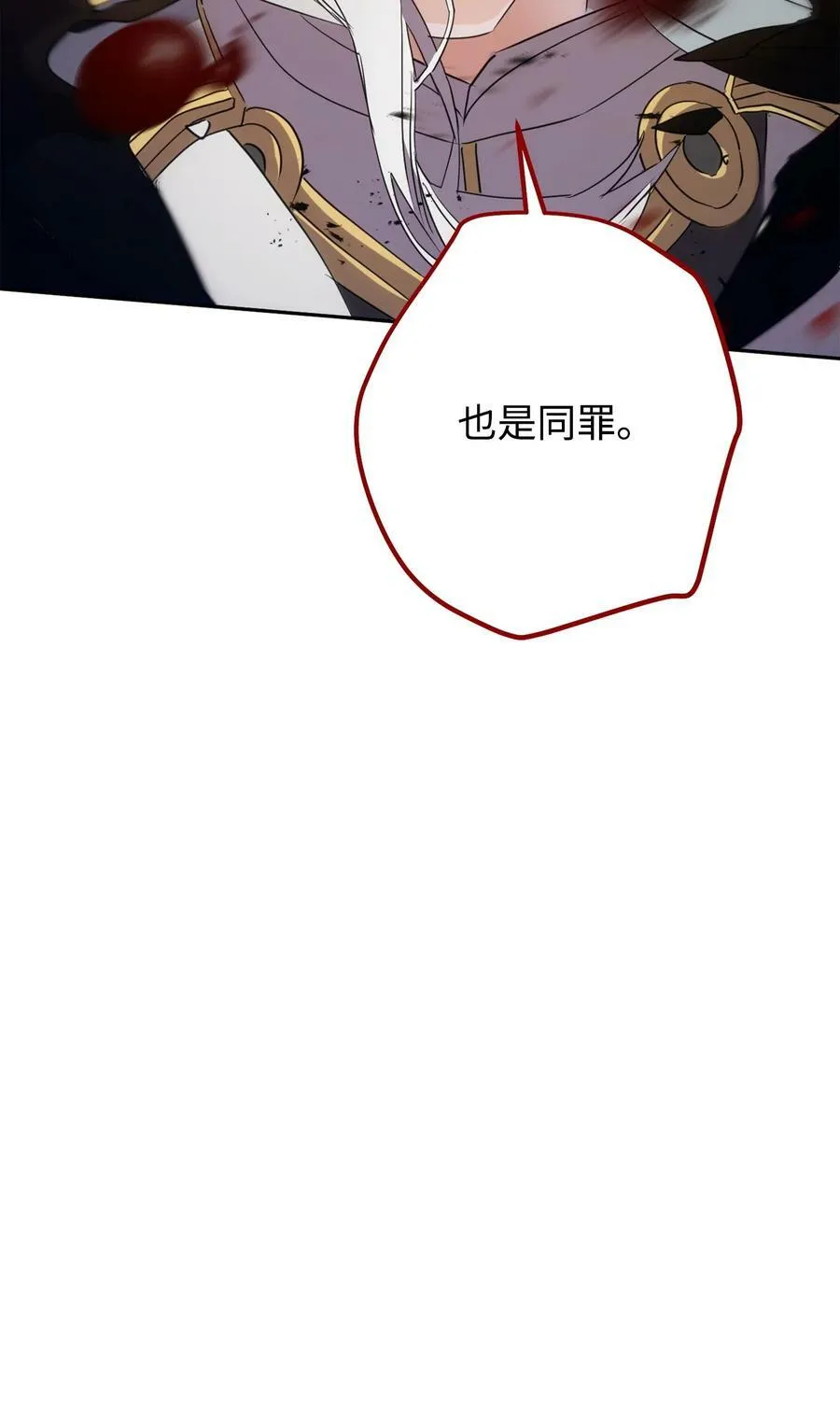 150 战术 第78页