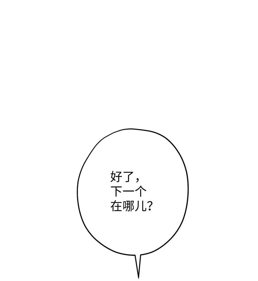 150 战术 第79页