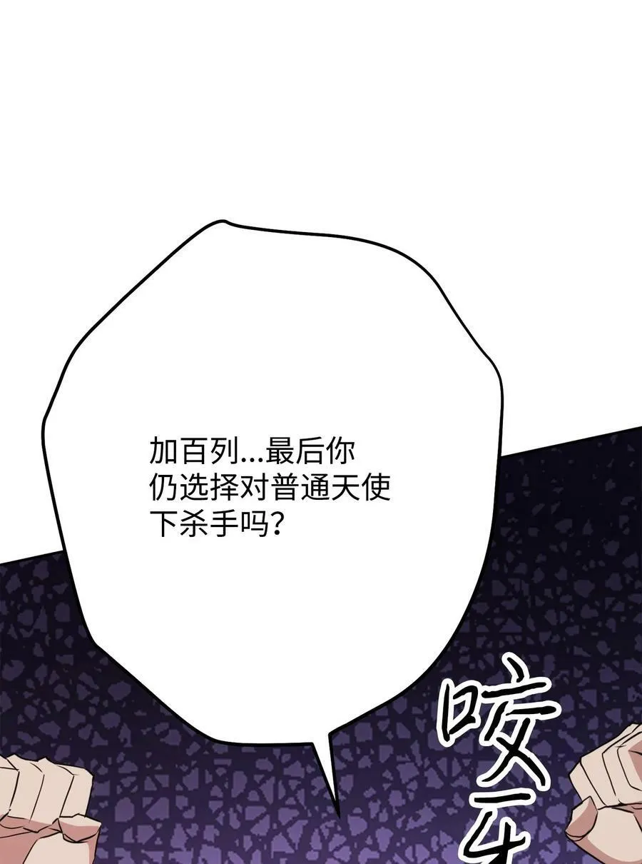150 战术 第84页