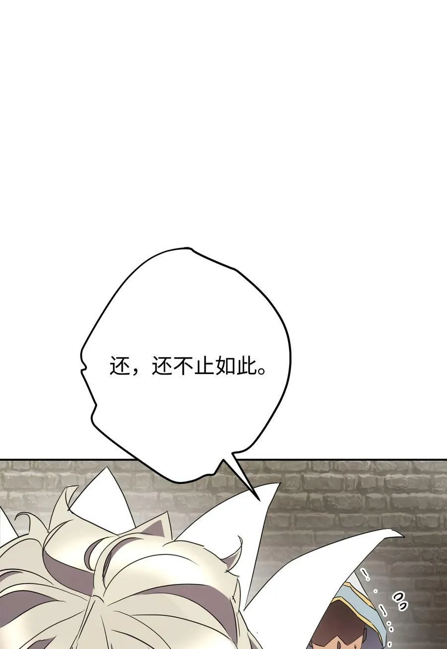 150 战术 第87页