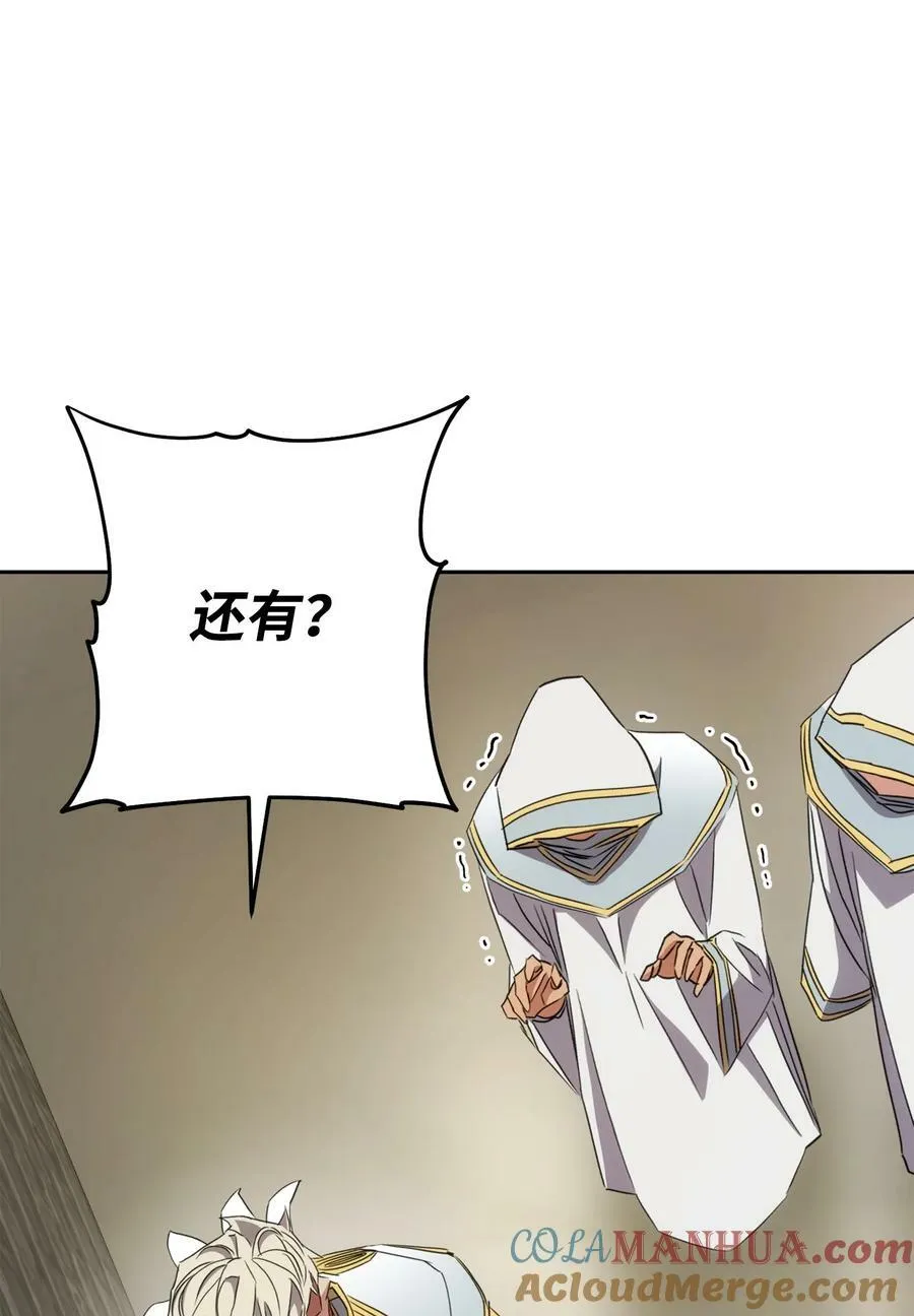 150 战术 第89页