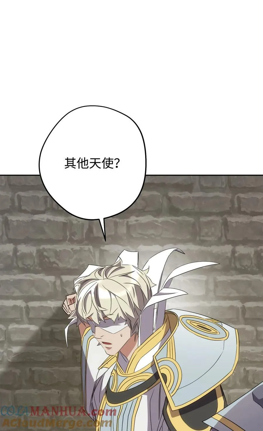 150 战术 第93页