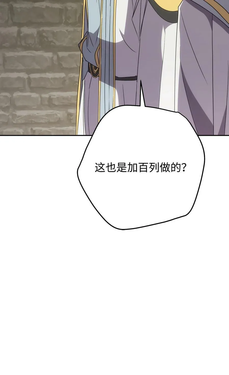 150 战术 第94页