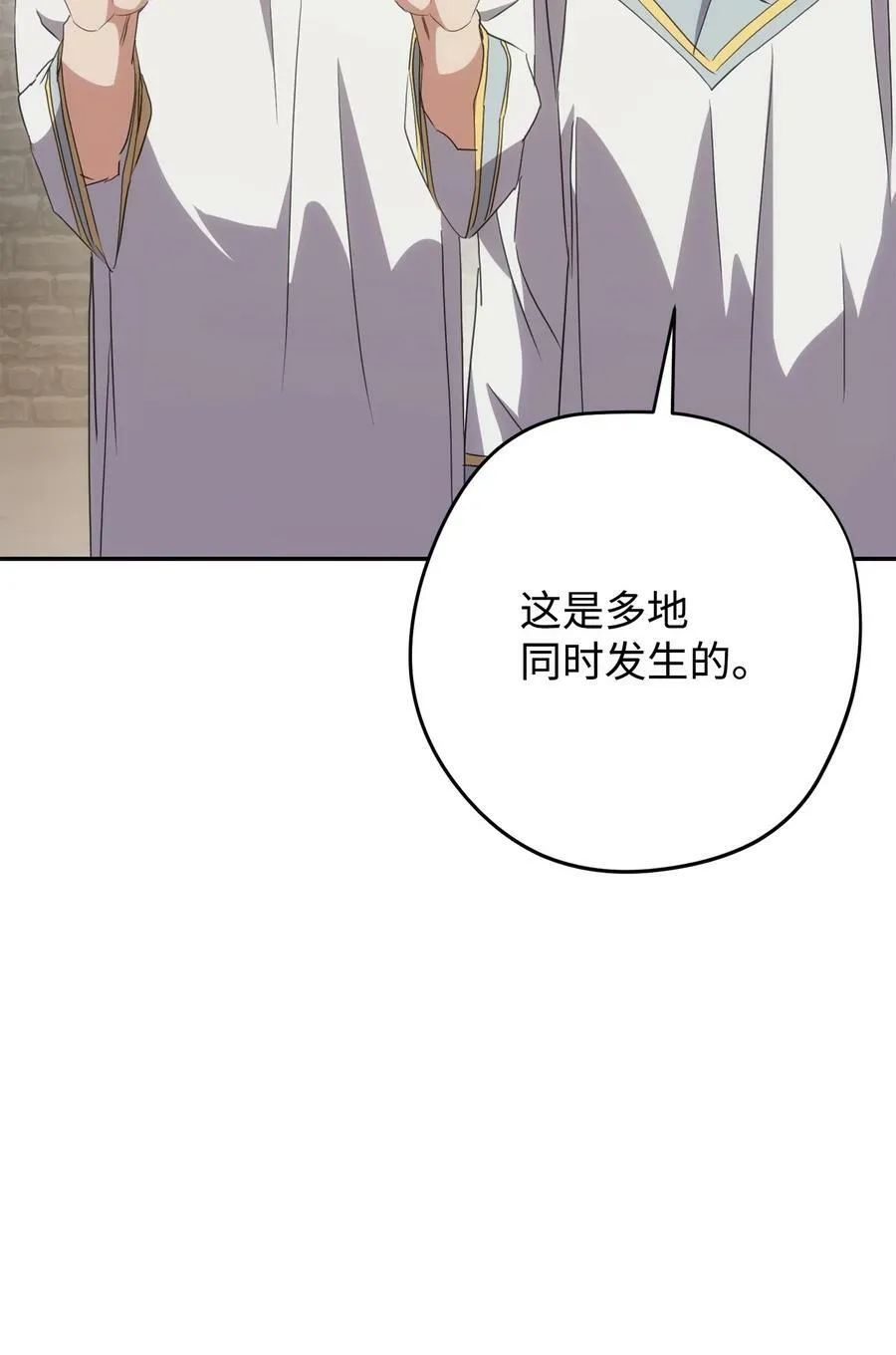 150 战术 第96页