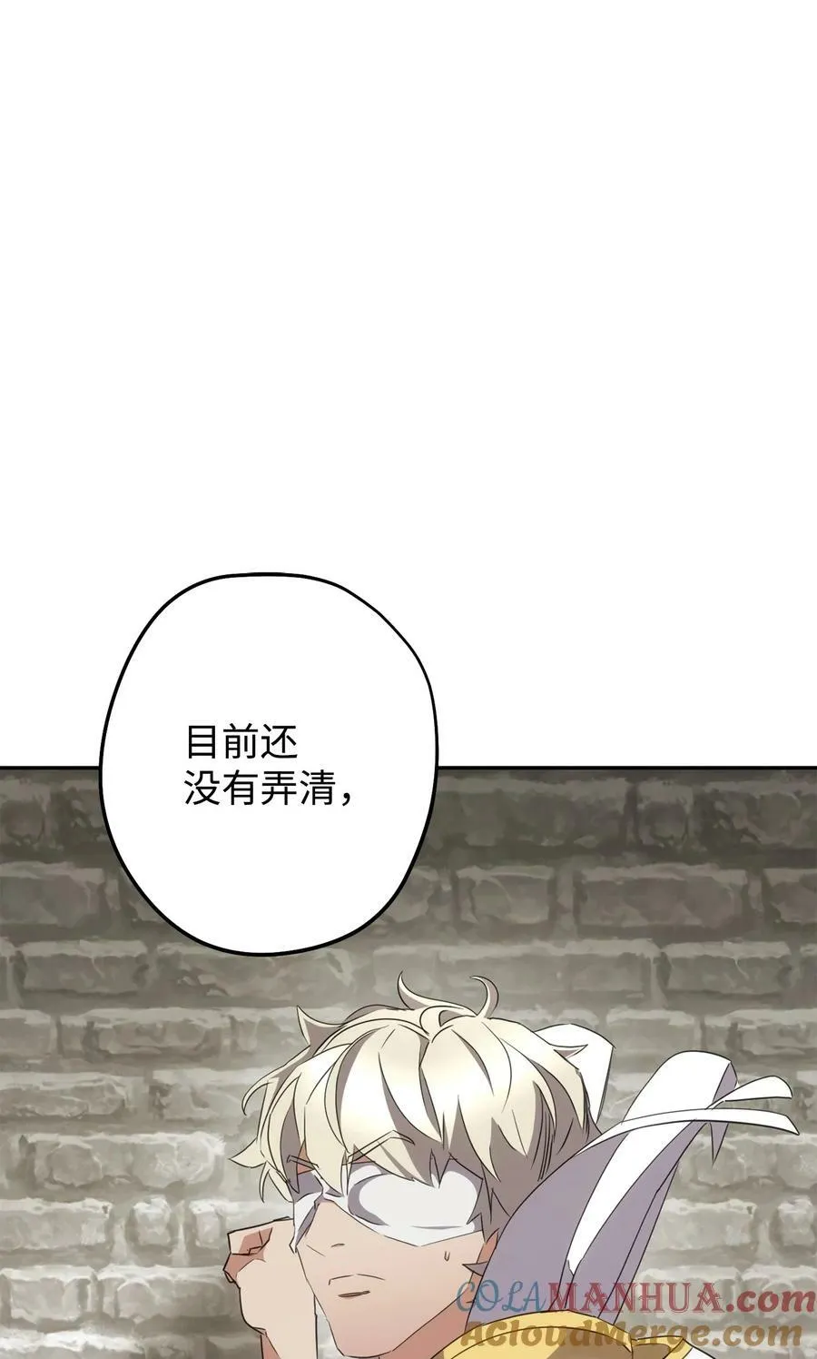 150 战术 第97页