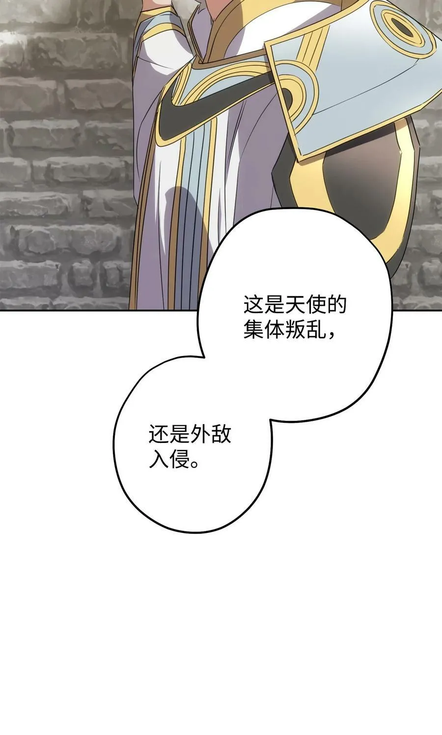 150 战术 第98页