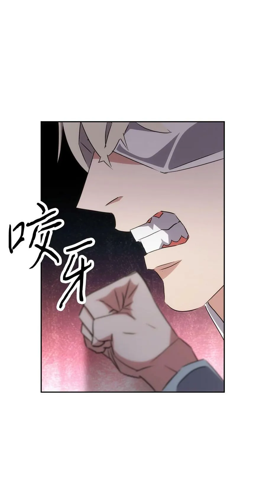 150 战术 第99页