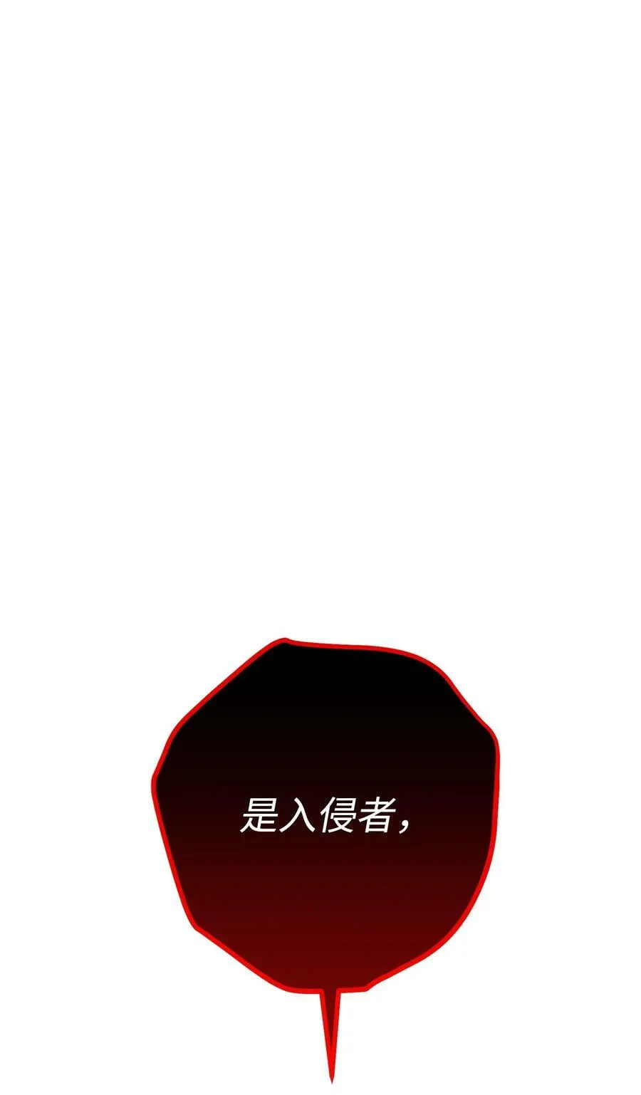 150 战术 第104页