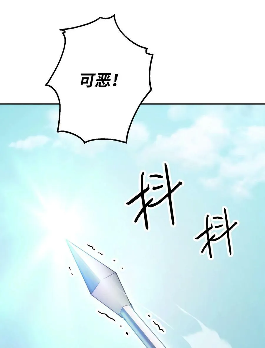 151 游击战 第2页