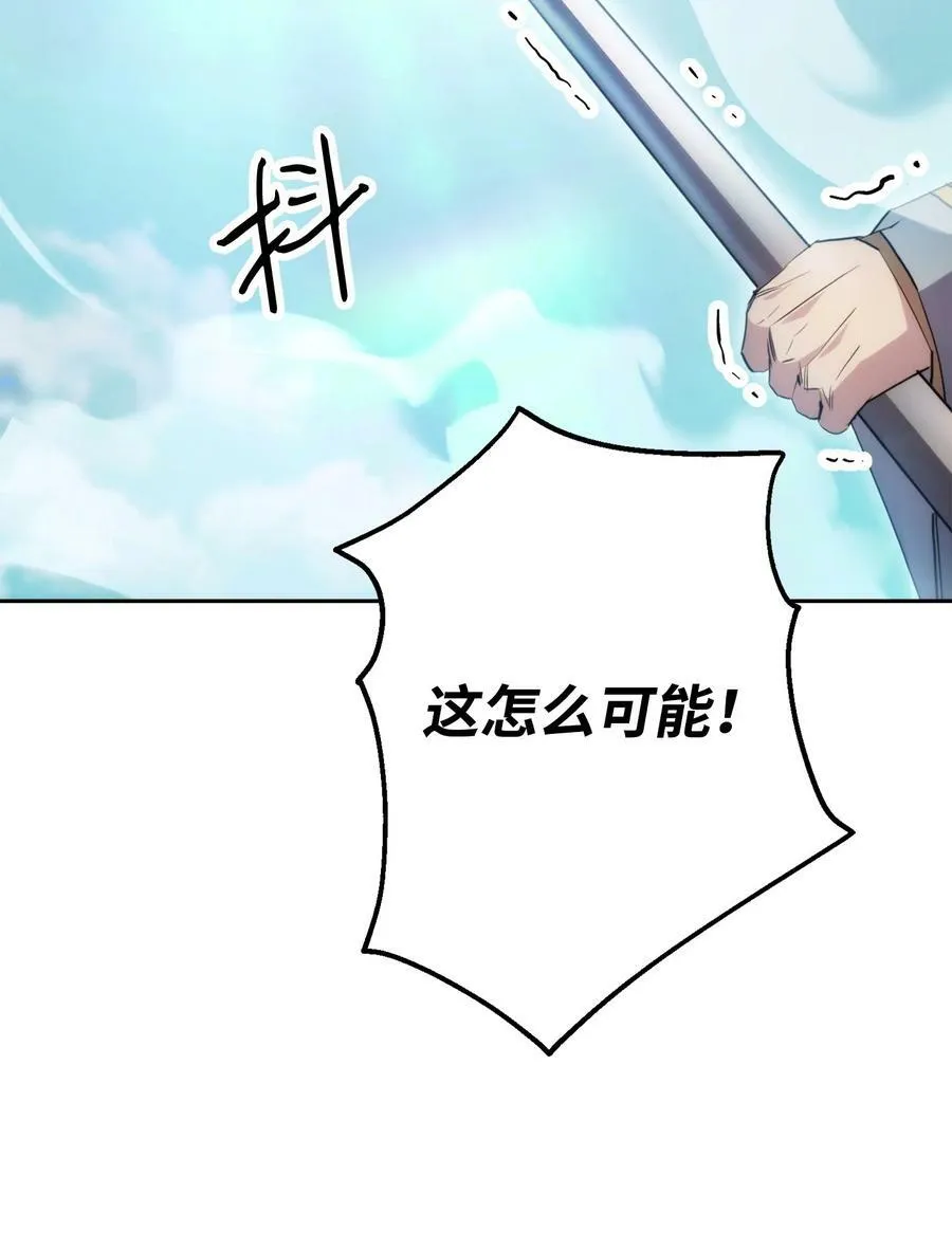 151 游击战 第3页