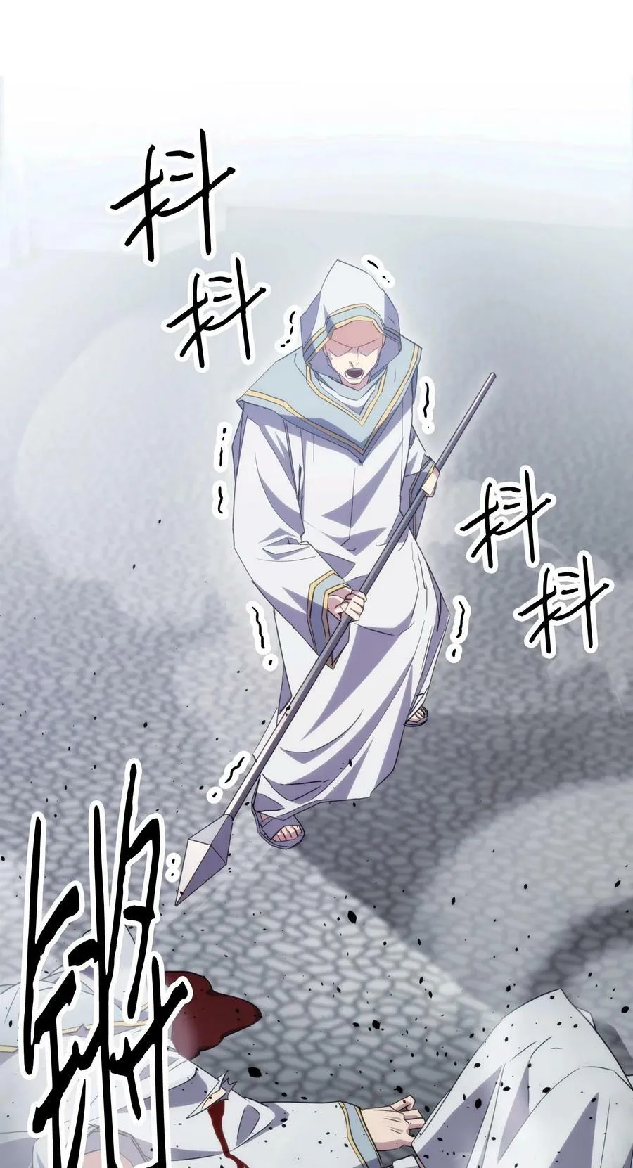 151 游击战 第4页