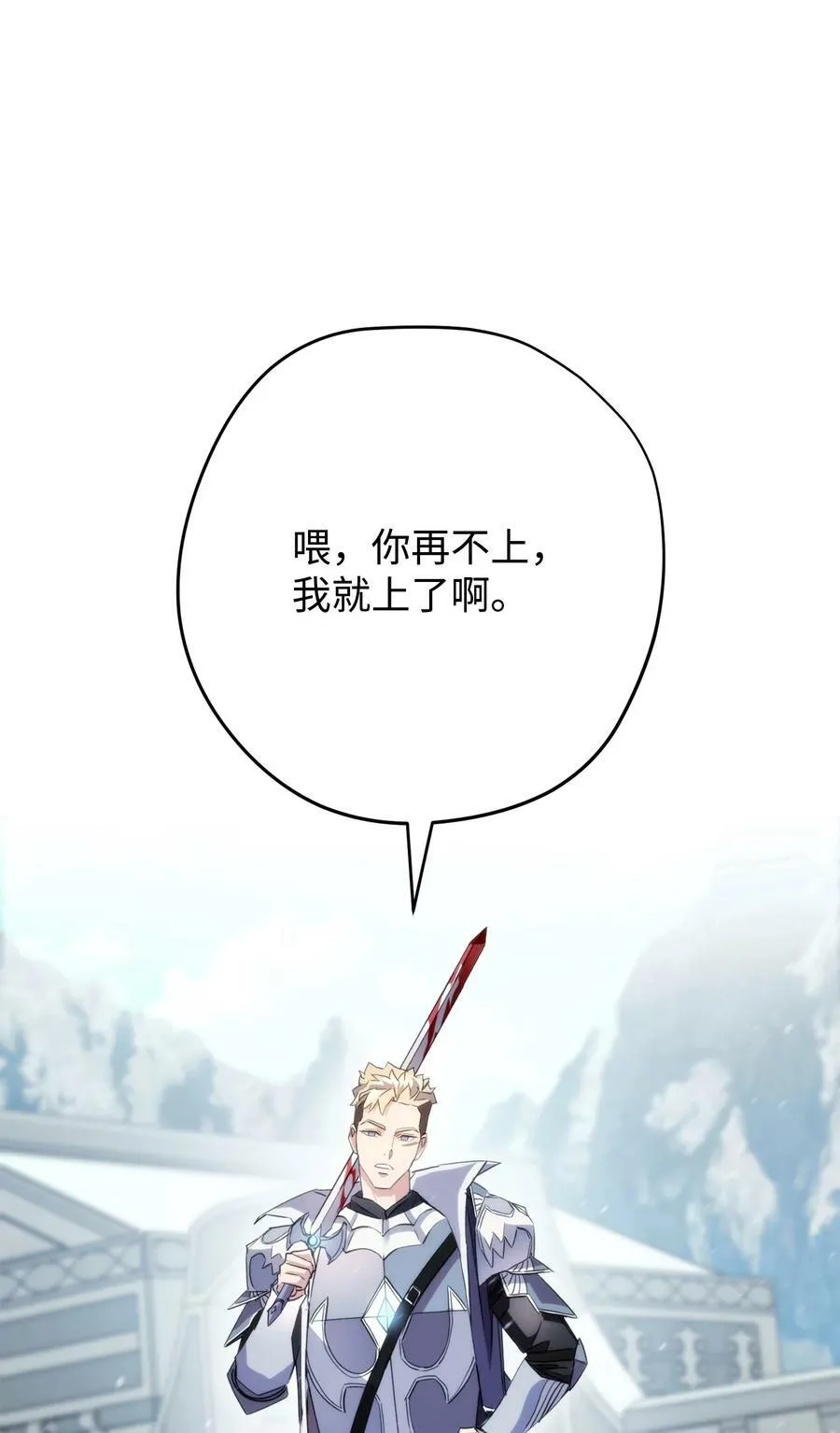 151 游击战 第6页