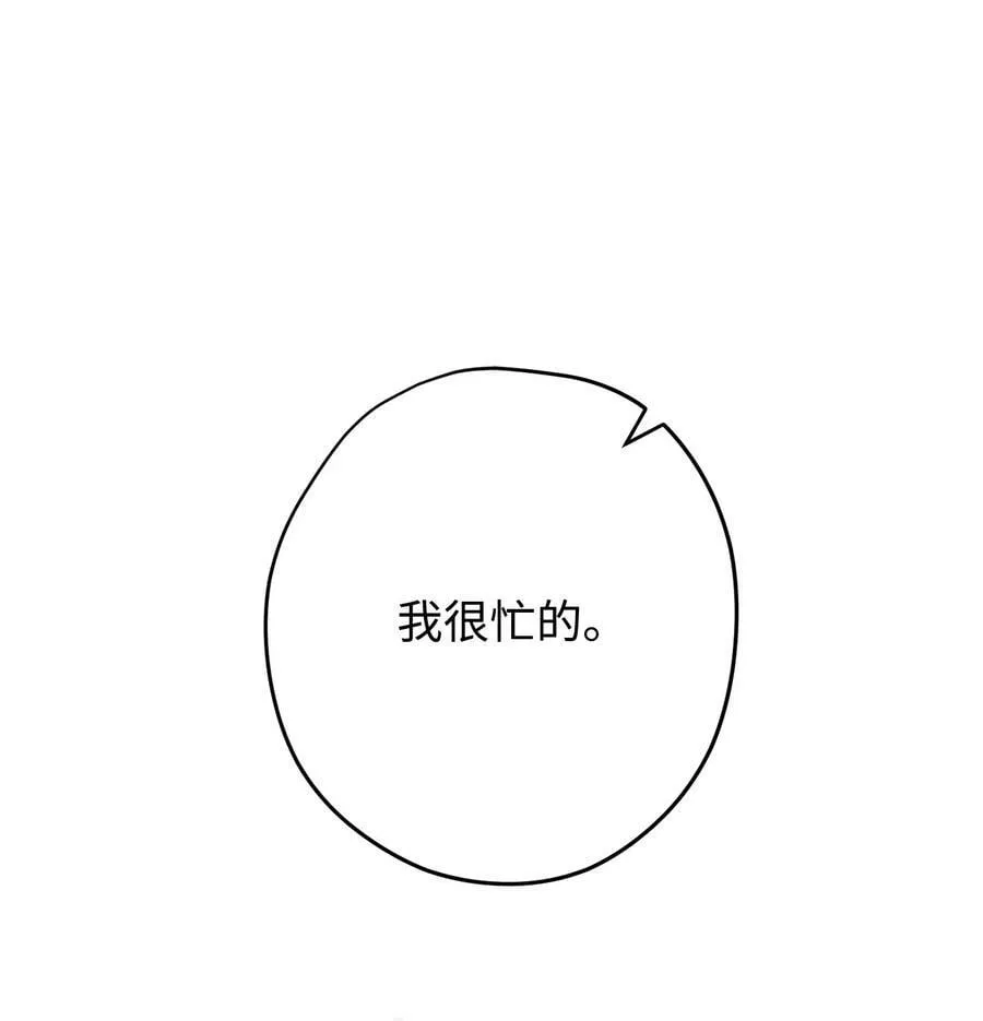 151 游击战 第10页