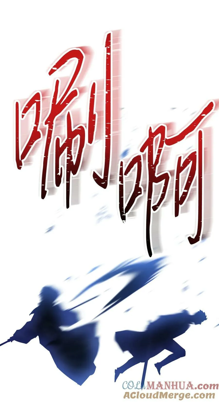 151 游击战 第13页