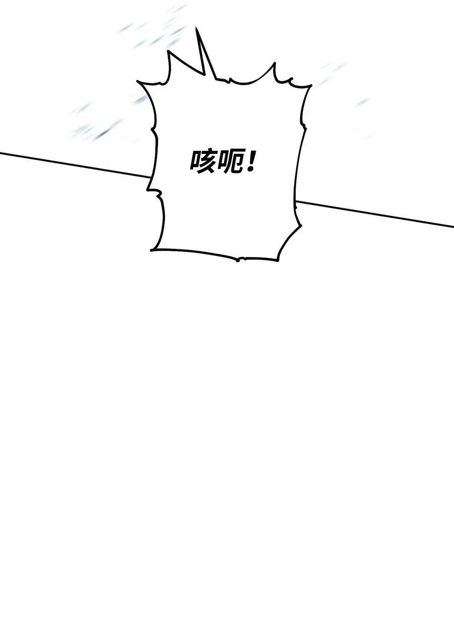 151 游击战 第14页