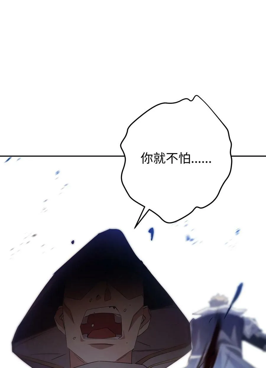 151 游击战 第15页