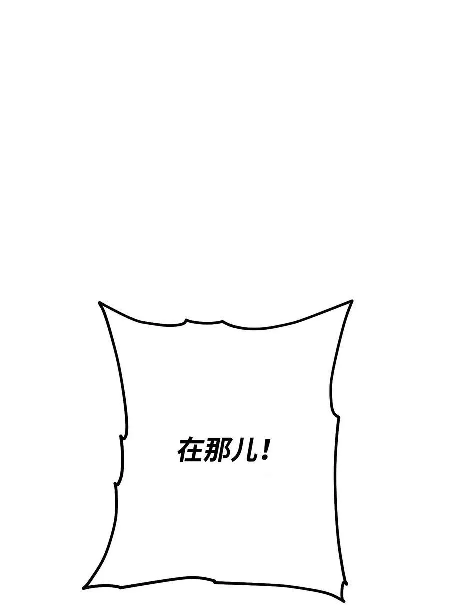 151 游击战 第19页