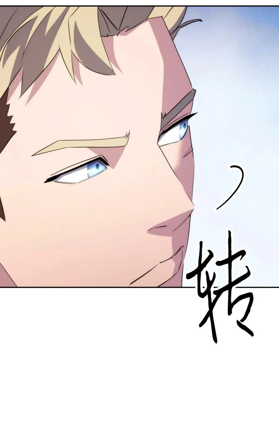 151 游击战 第20页